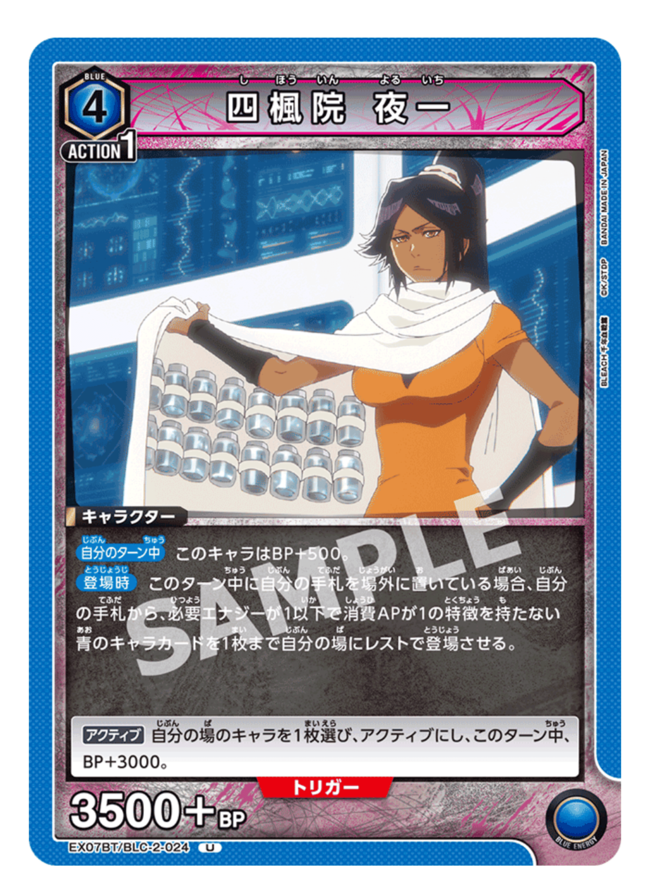 ユニアリ　BLEACH 青　一護 デッキ 青一護ルキア】このデッキ元から強かったのにこんな強化貰って