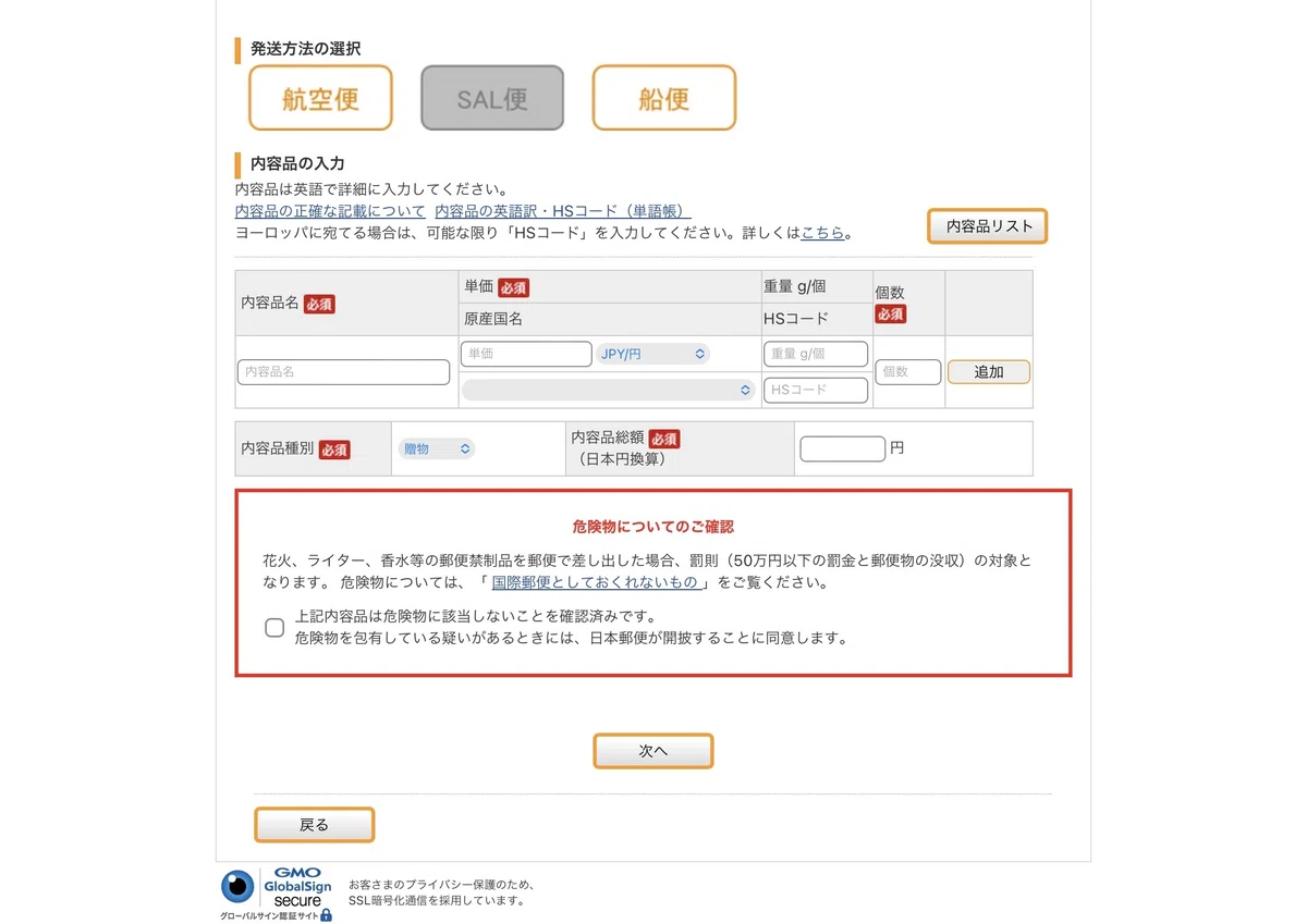 留学準備：荷物まとめ｜ぺろさん