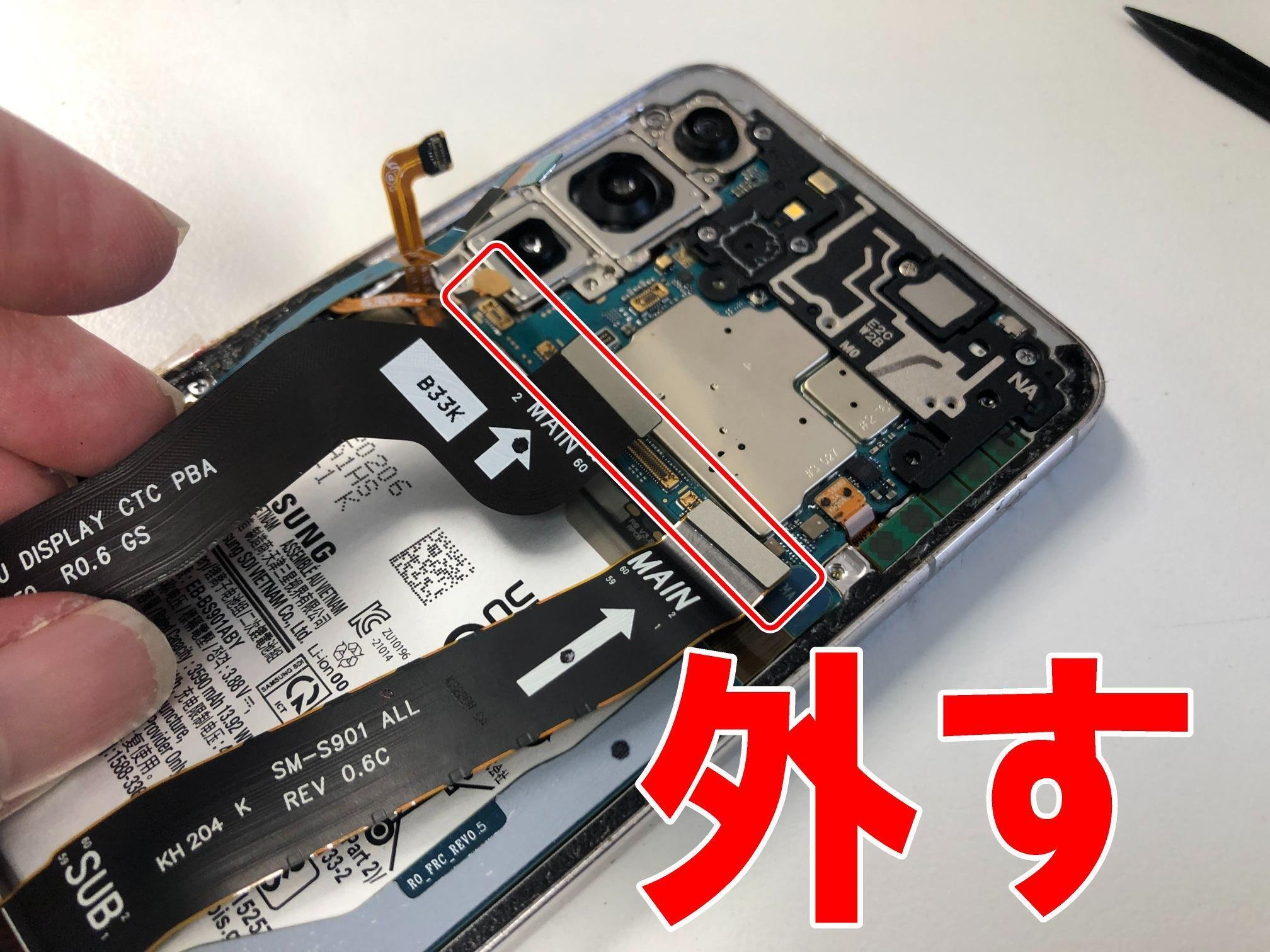 Galaxy S22のバッテリー交換を8778円で対応中！電池持ちが悪い