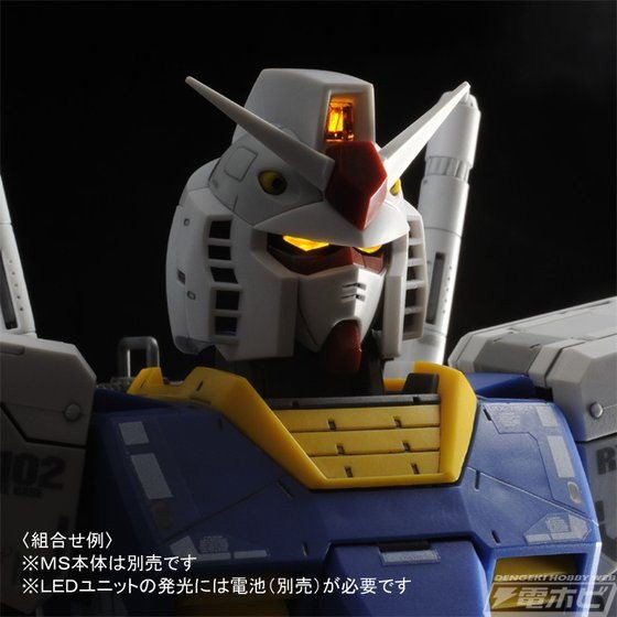 ガンプラ「MG ガンダムVer.3.0」の12月発送分がプレバンに登場