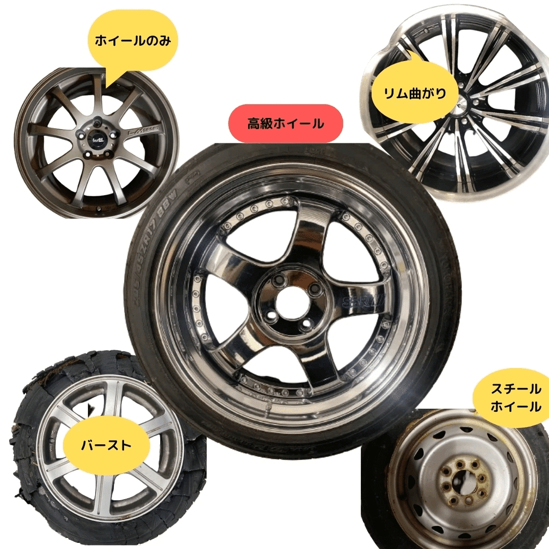 秋田県でタイヤ・ホイールを高く売るならタイヤ・ホイール買取専門店Re  