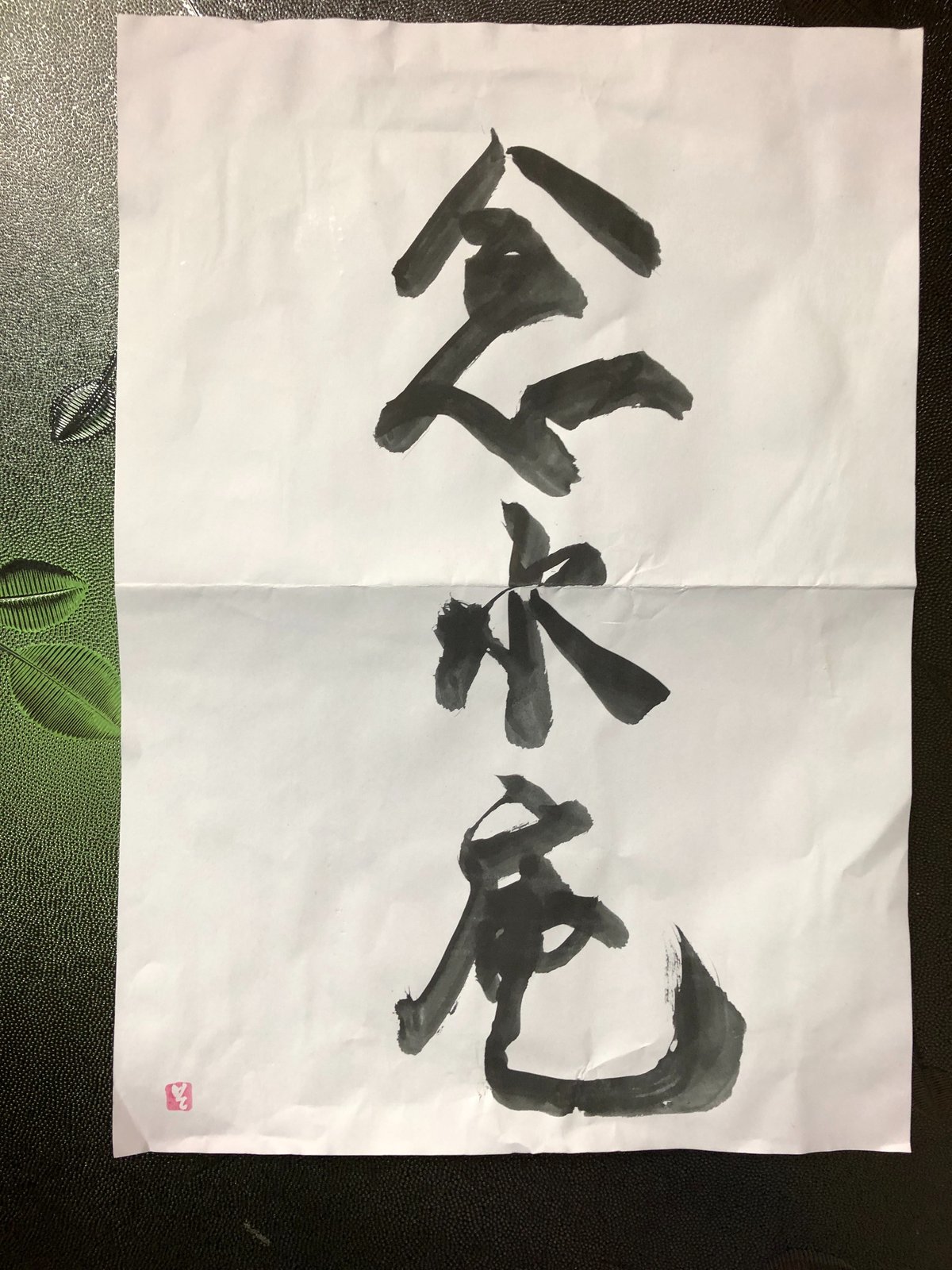 画像