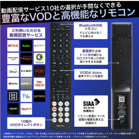 Takaken　佐川送料込みに変更　Hisense ハイセンス Takaken 佐川送料込みに変更 Hisense ハイセンス Takaken 佐川送料込み