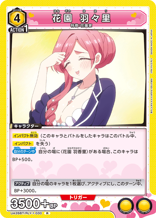 ユニアリ】初心者が最も組むべきデッキのお話【黄100カノ ユニアリ】初心者が最も組むべきデッキのお話【黄100カノ