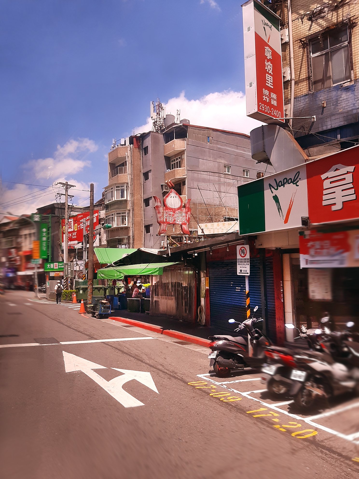 文山恵 台北市文山區興隆路(heng-liông-lōo)三段｜Go chiong