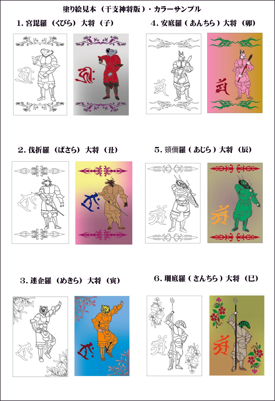幸福の科学 大川隆法 『ケリューケイオンの杖 』『降魔の剣』 2セット