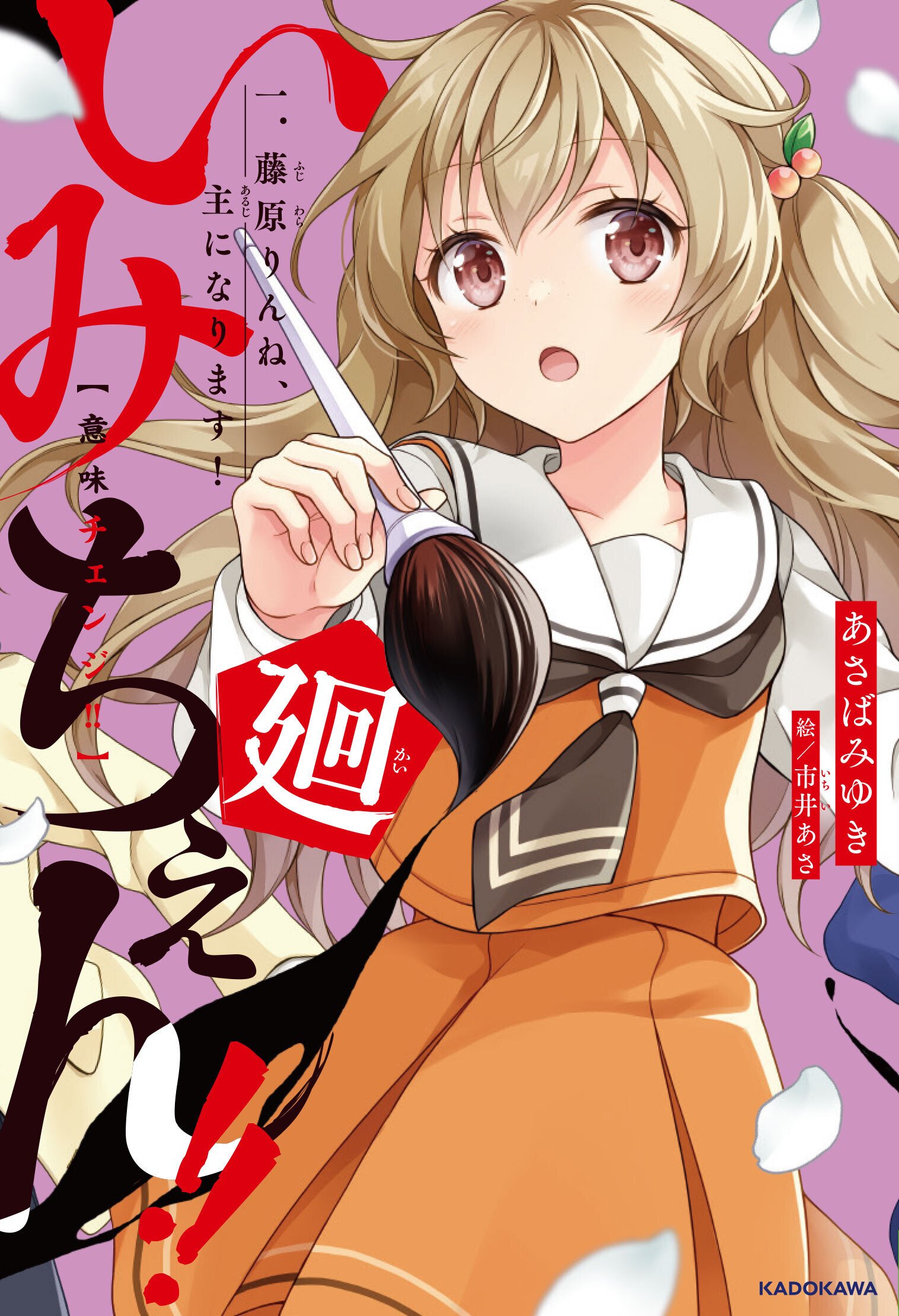 エタニティブックスの新刊｜ライトノベル発売日｜Lnovel