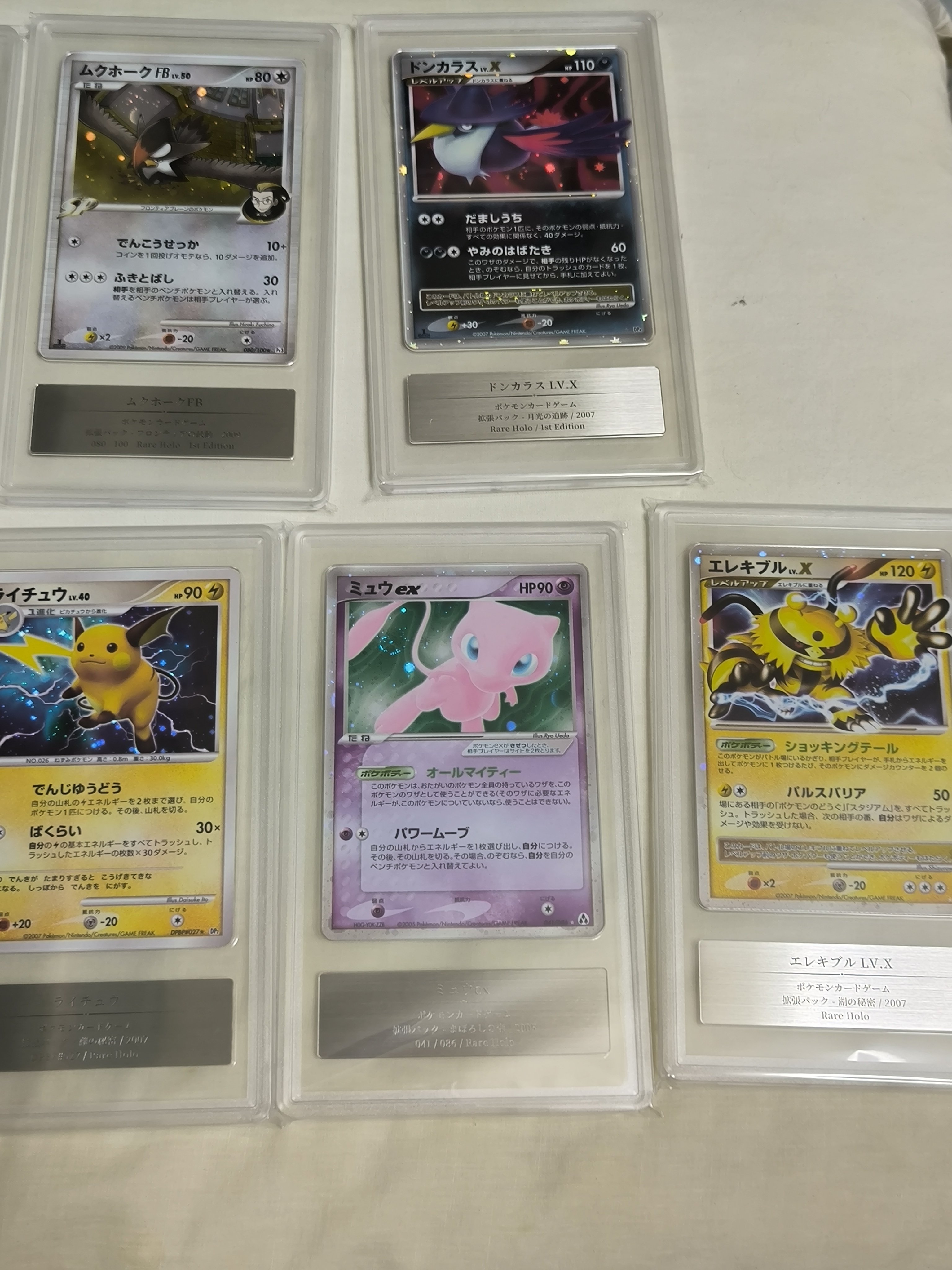 4度目のGemix鑑定からカードが返ってきた！｜スージー・サムナー