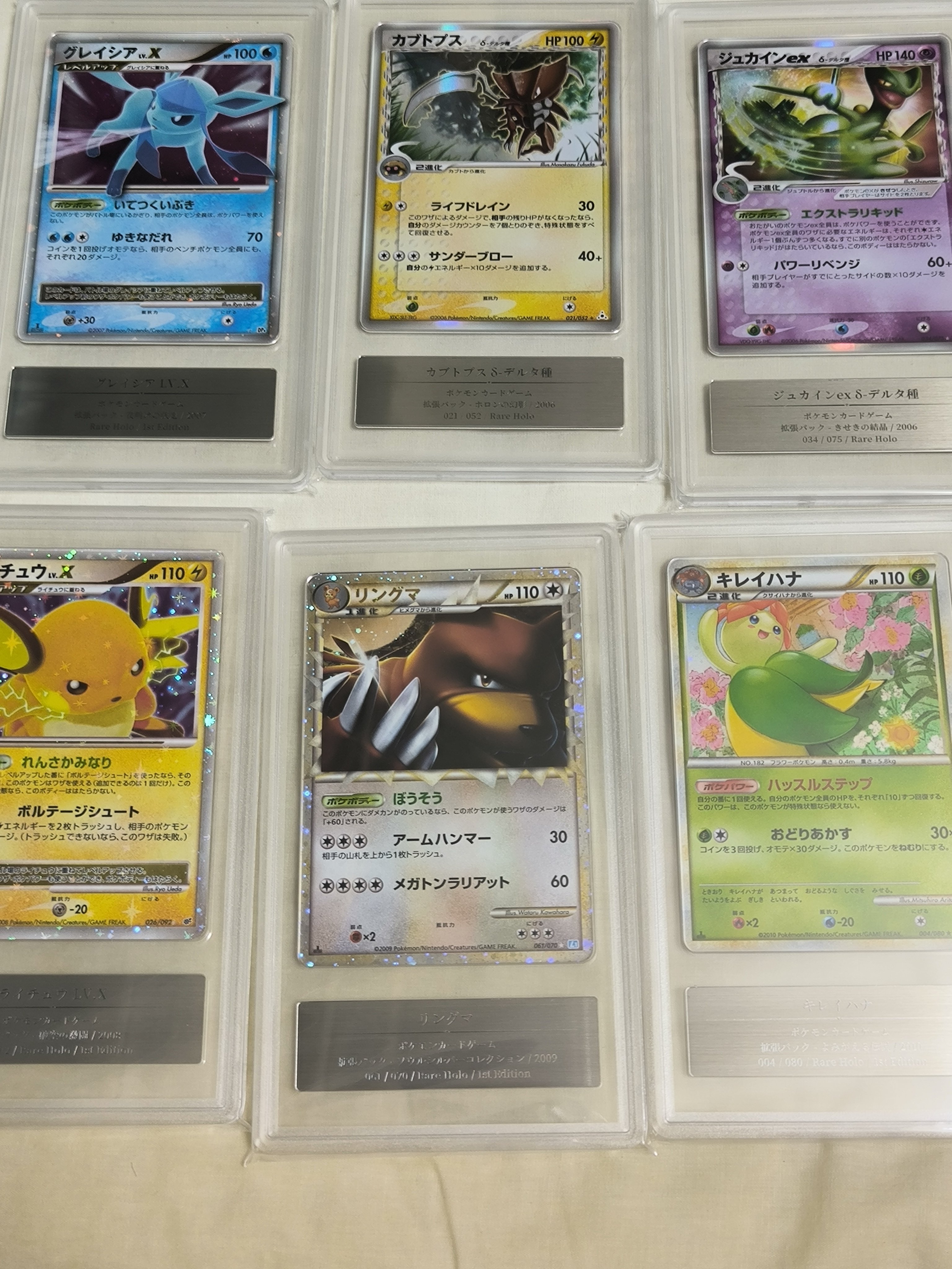 古カード　ex LV,X デルタ種まとめ　23枚 古カード ex LV,X デルタ種まとめ 23枚 Yahoo!オークション