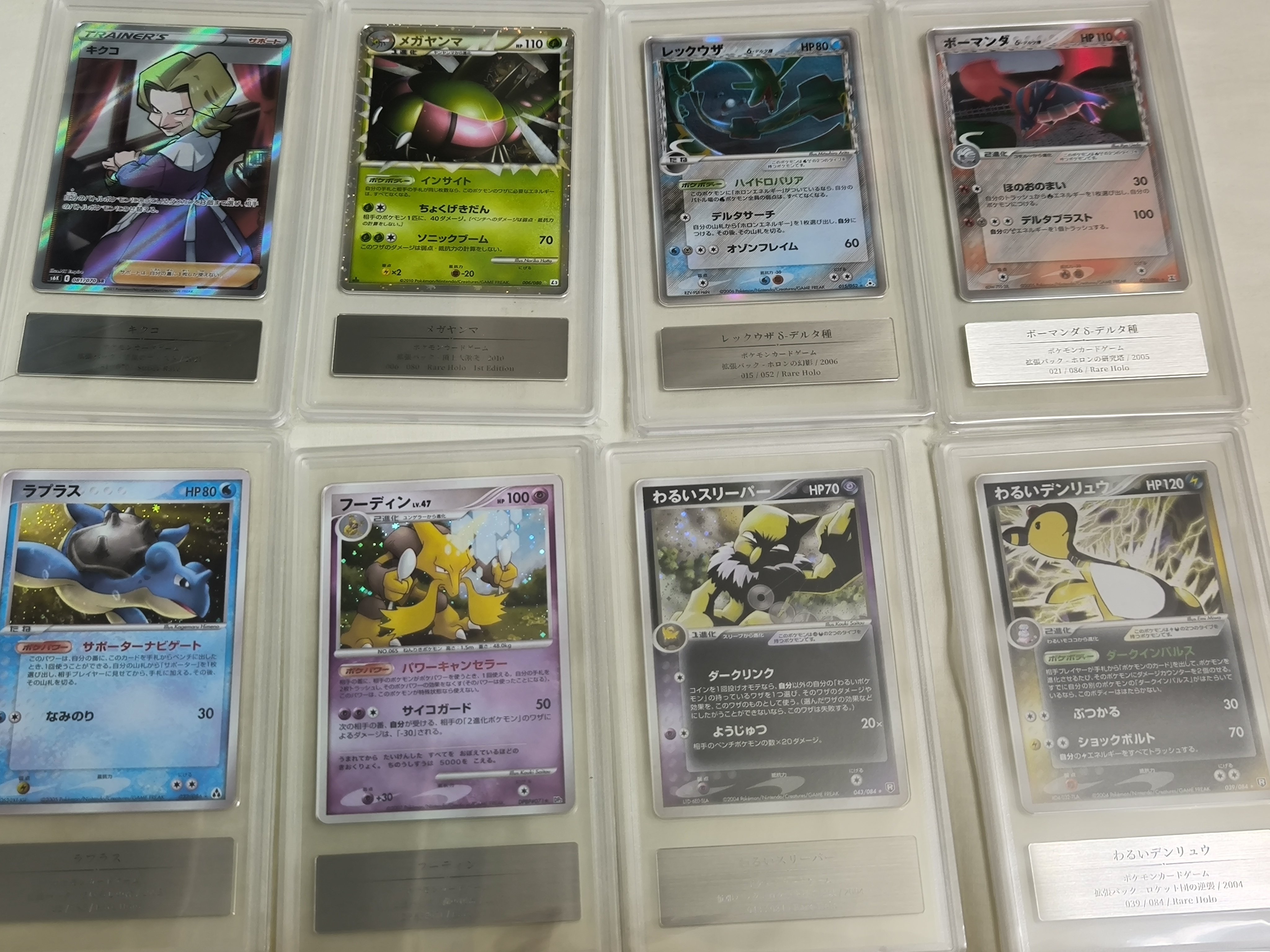 4度目のGemix鑑定からカードが返ってきた！｜スージー・サムナー