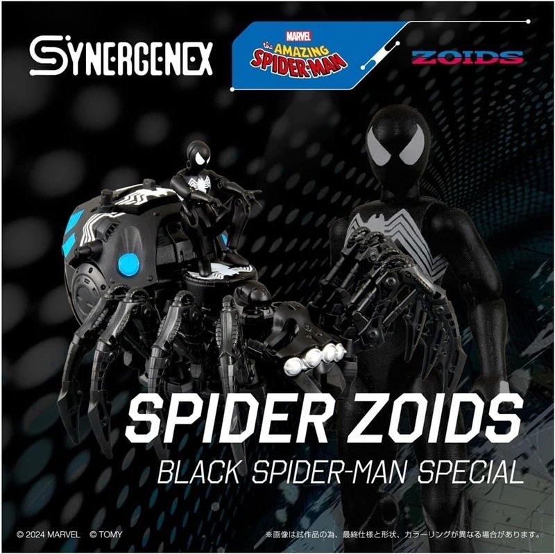 ゾイド×スパイダーマン！スパイダーマンの可動フィギュア付属