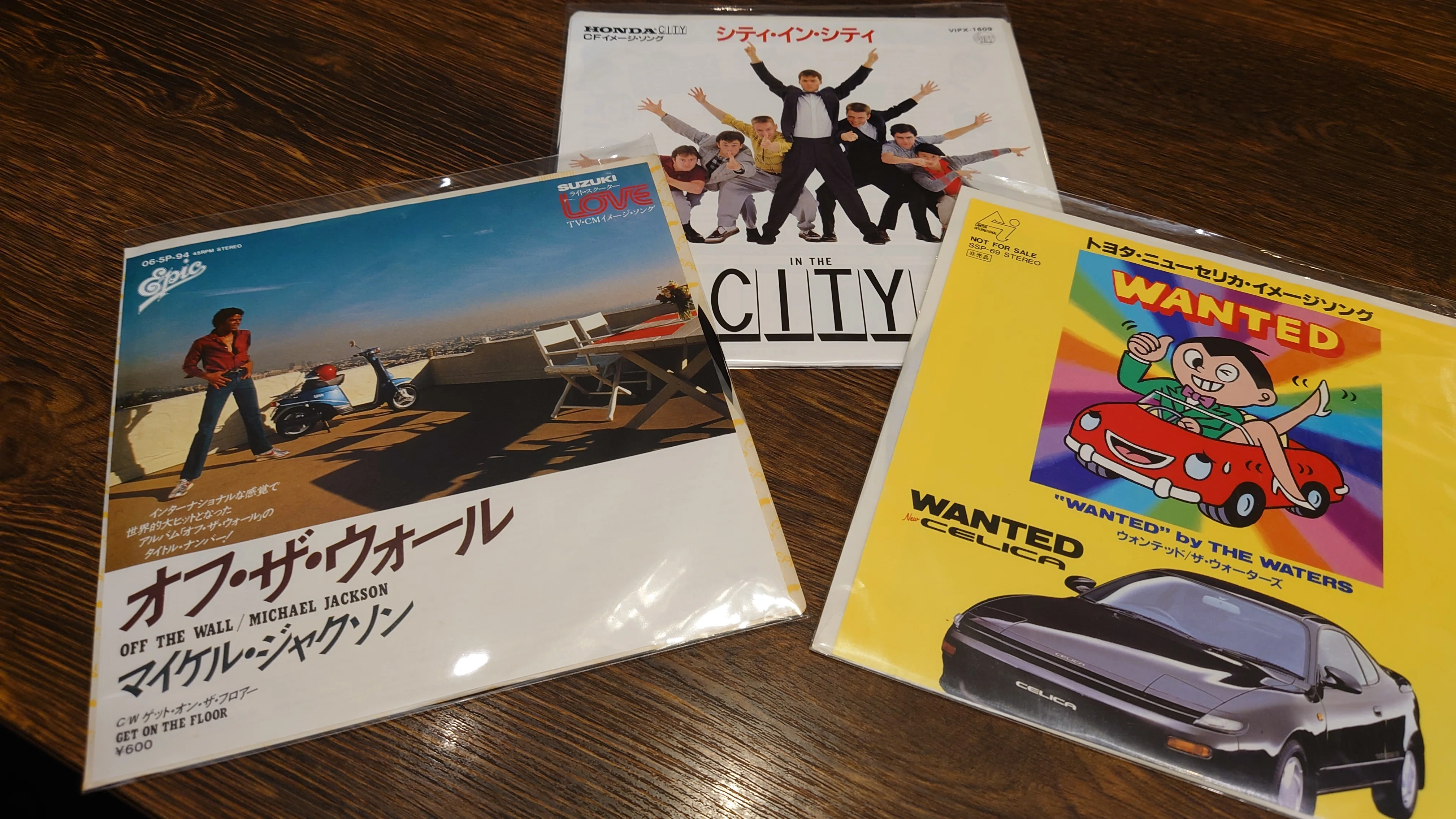7インチ盤専門店雑記679「1988年～89年のアナログサウンド