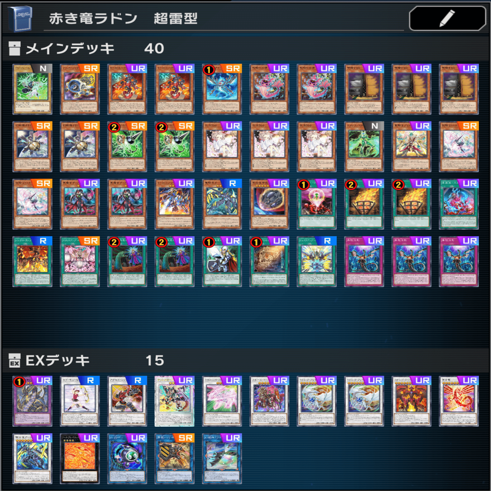 遊戯王MD】赤き竜ラドン 2024.09｜radon