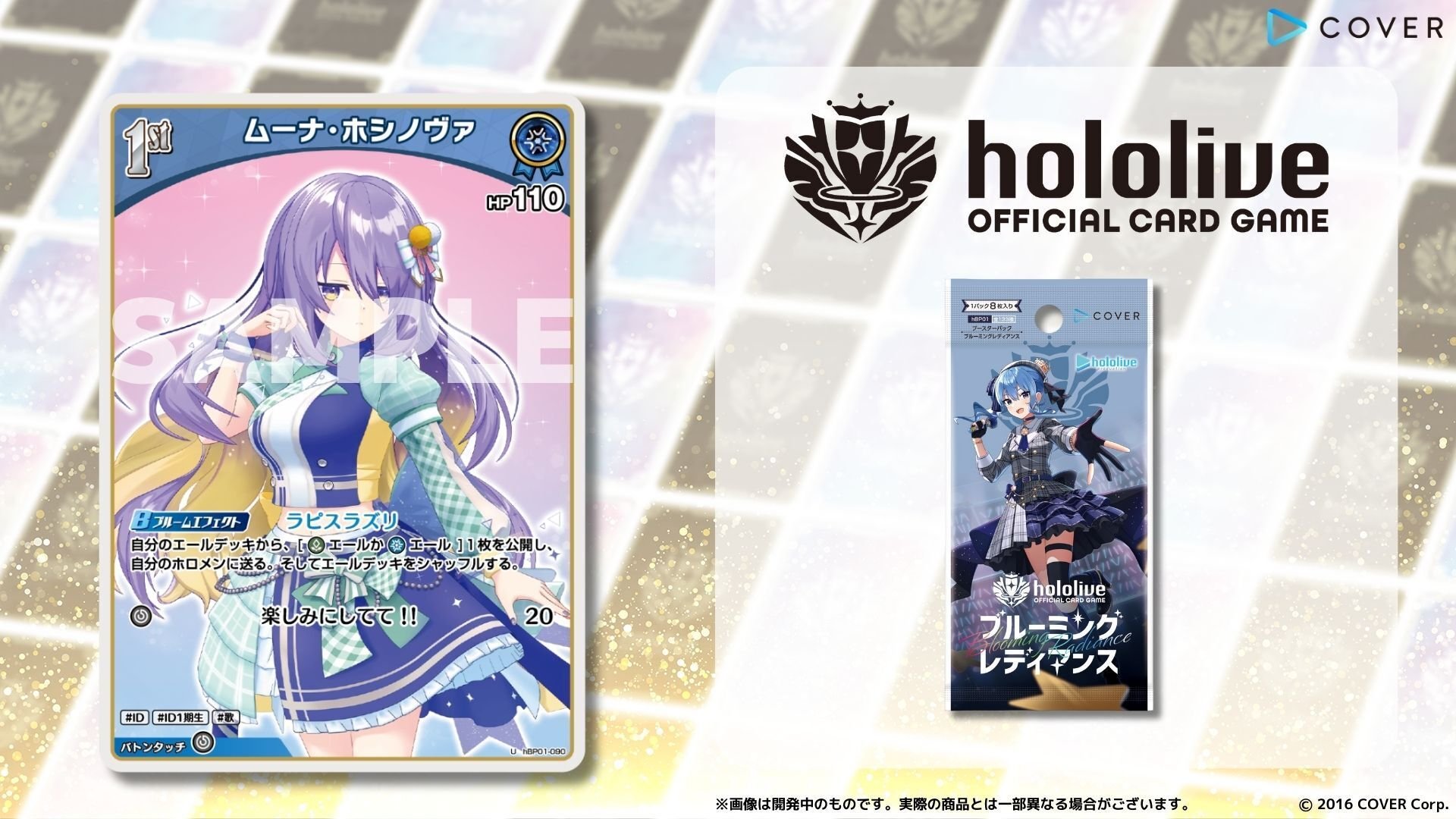 ホロカ】ホロライブOCGについて考える話|🌞もっちー🌞 ホロカ】ホロライブOCGについて考える話|🌞もっちー🌞