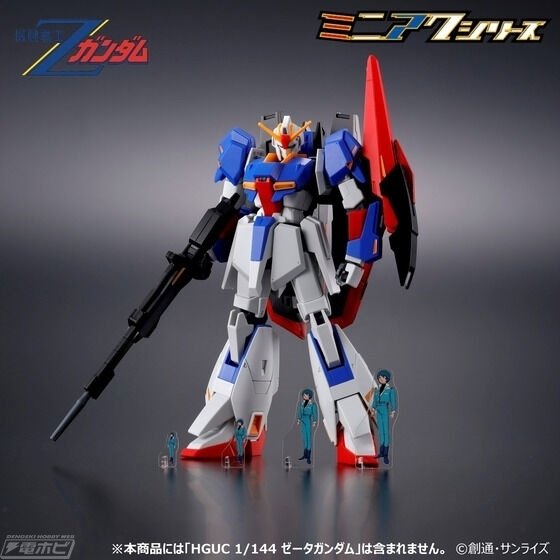 数ミリ～数十ミリの極小サイズ！『機動戦士Zガンダム』ミニアク