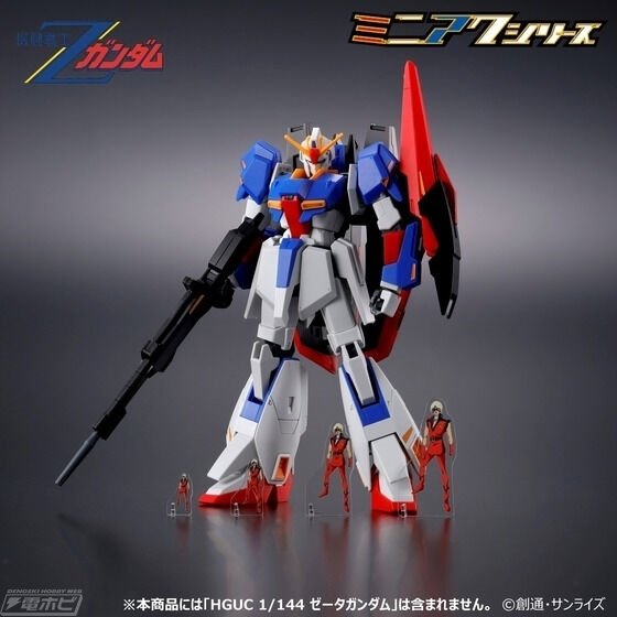 SDガンダム ミニフィギュア 全20体セット 機動戦士ガンダム GUNDAMミニフィギュアセレクションプラス8
