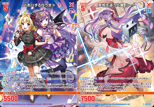 女神デッキと構築の話｜ぺる3