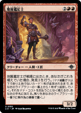 なの先生　禁止カード 遊戯王 - 禁止カード なの先生様 専用の通販 by さき's shop