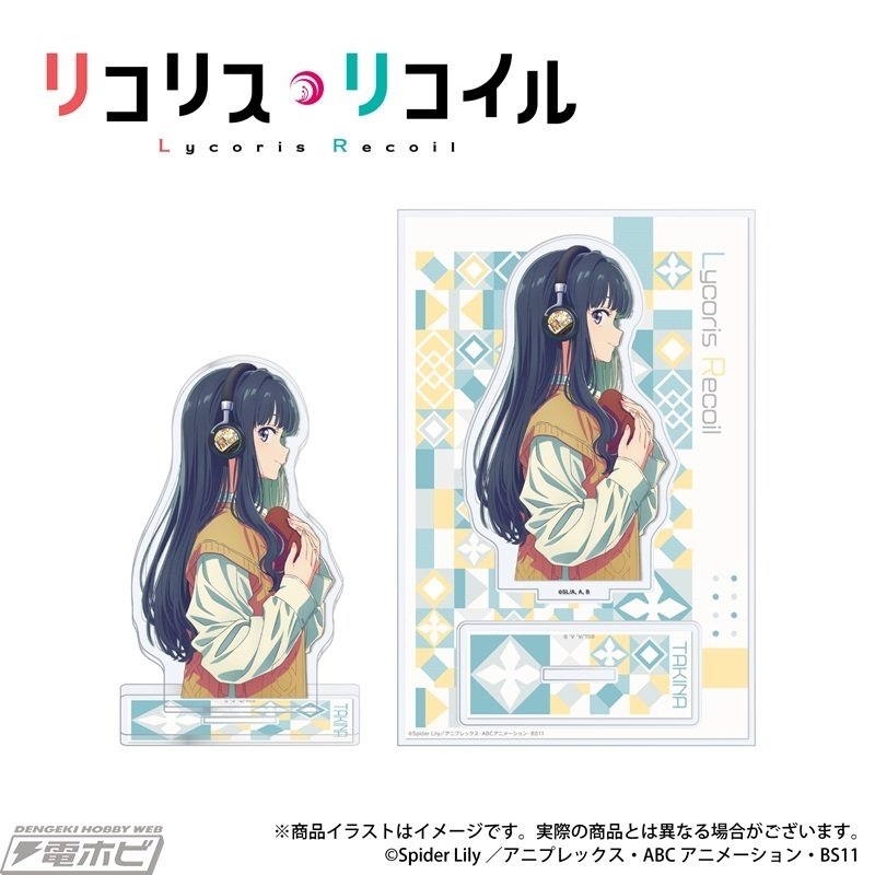 リコリス・リコイル』千束やたきなの録り下ろしボイスを搭載した