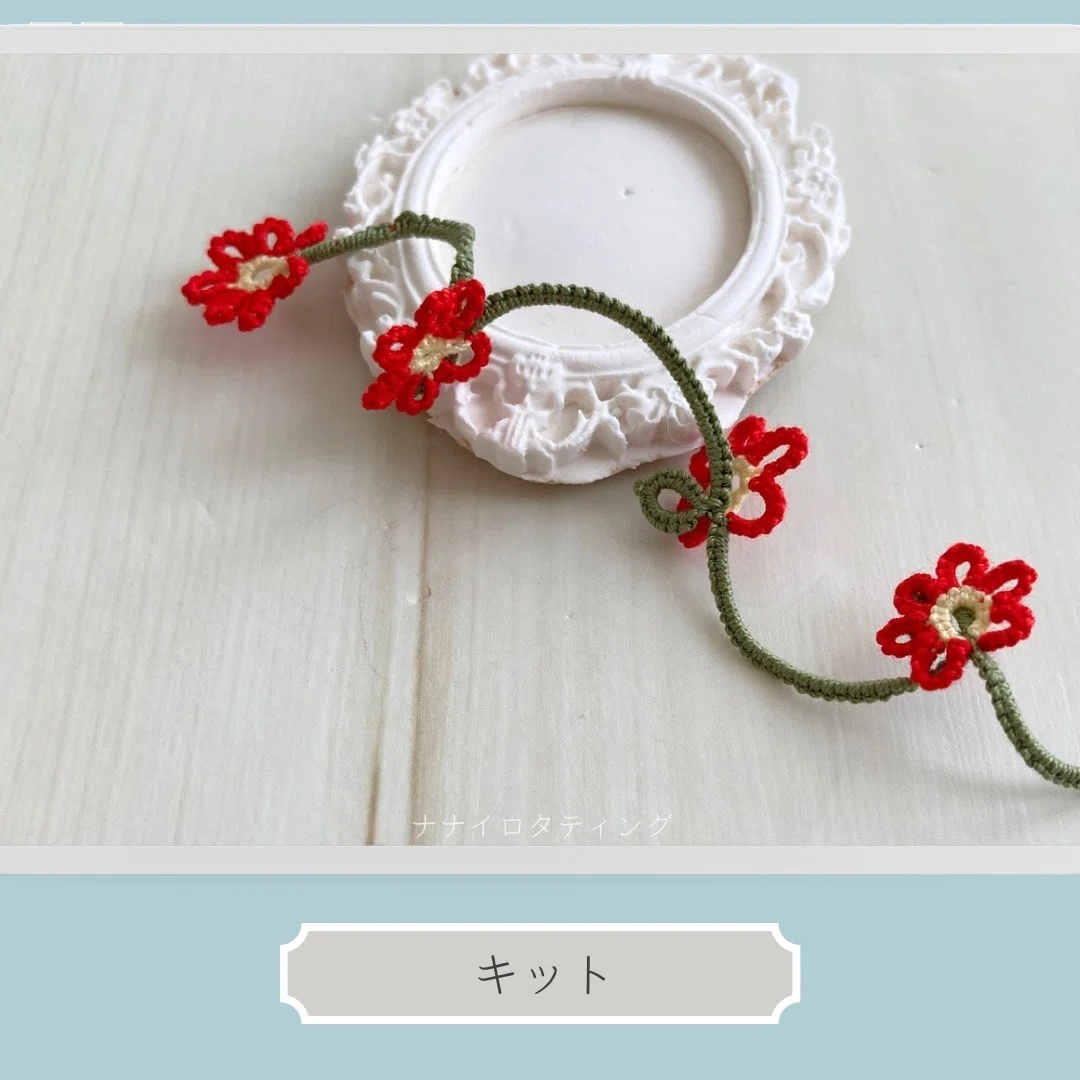 pattern》№151 お花のガーランド｜nanairo_tatting
