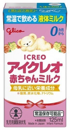 グリコ アイクレオ 粉ミルク 800g×7 2025年5月賞味期限 グリコ アイクレオ 粉ミルク 800g×7 2025年5月賞味期限
