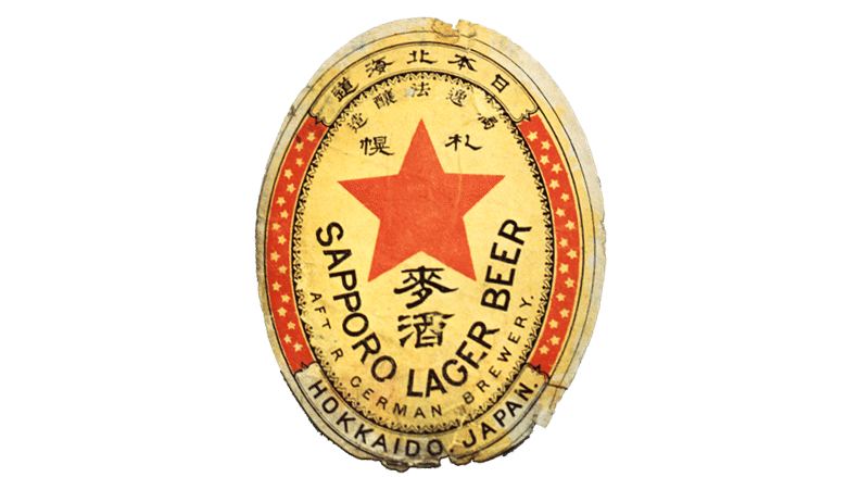 星のマークの由来｜☆SAPPORO
