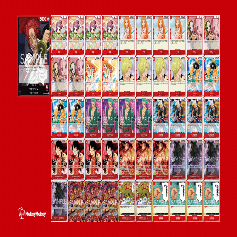 ワンピースカード　赤シャンクス　デッキ　除去型 ONE PIECE カードゲーム スタートデッキ 赤 シャンクス【ST-23】
