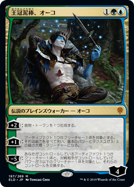 なの先生　禁止カード 遊戯王 - 禁止カード なの先生様 専用の通販 by さき's shop