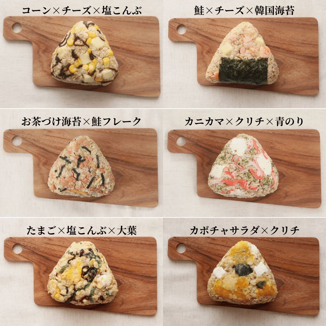 1週間のおにぎり日記 （2024.9.2-9.8）｜日々おにぎり／ゆこ