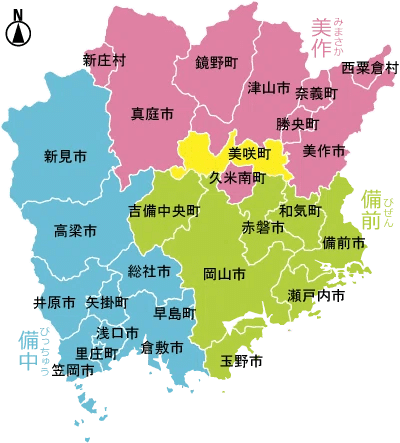 森の芸術祭」と衆楽舎的おすすめスポット②［美咲町］｜衆楽舎 shugakusha