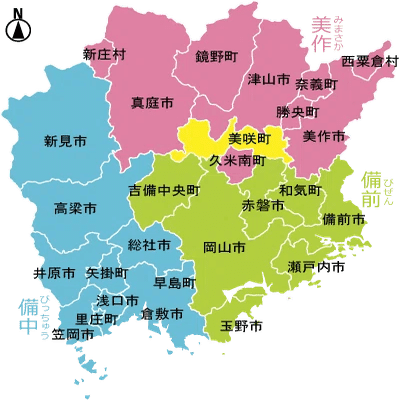 森の芸術祭」と衆楽舎的おすすめスポット②［美咲町］｜衆楽舎 shugakusha