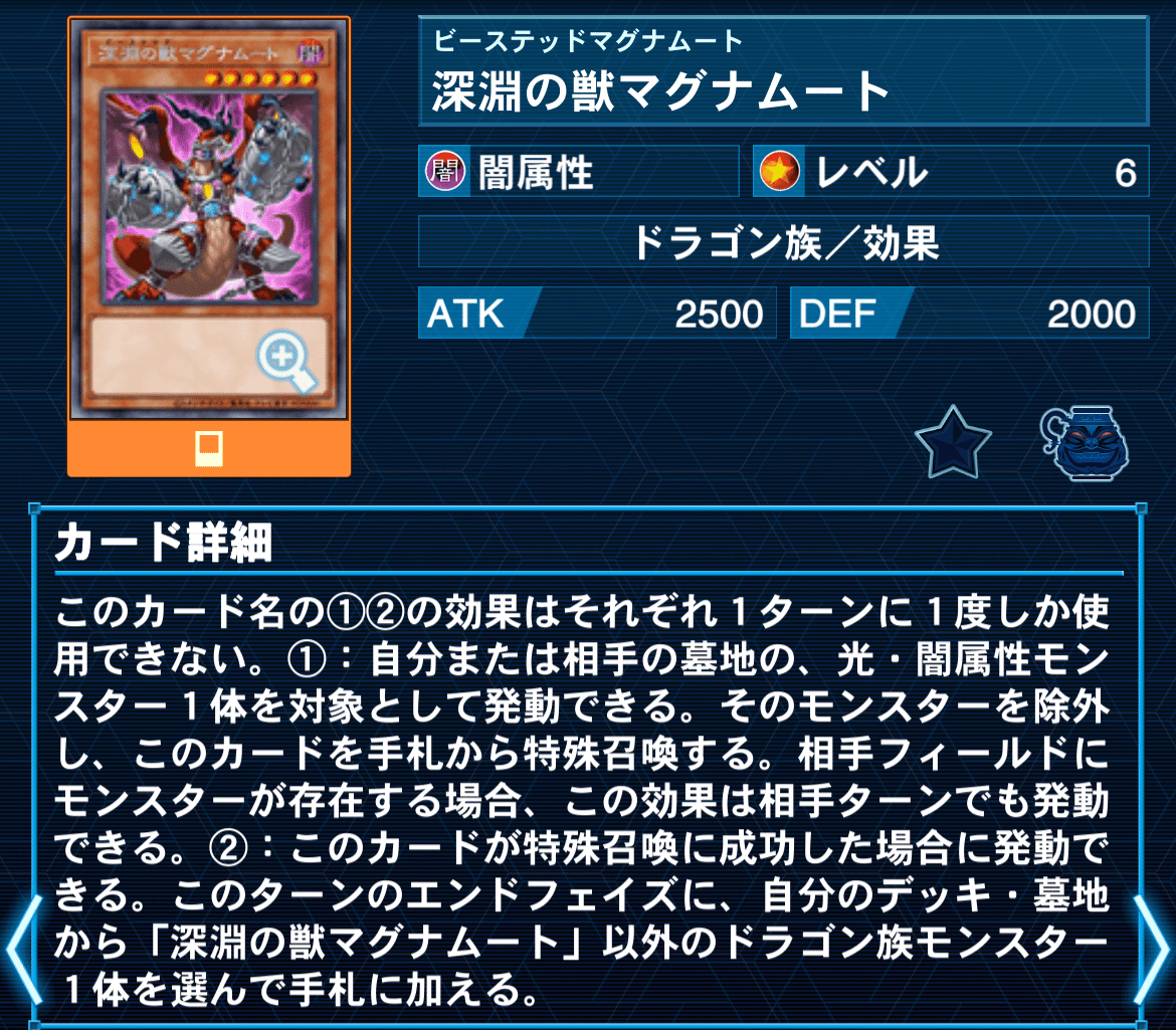 強靭!無敵!最強!】 ストラク新規入り青眼デッキ徹底解説【MD 強靭!無敵!最強!】 ストラク新規入り青眼デッキ徹底解説【MD