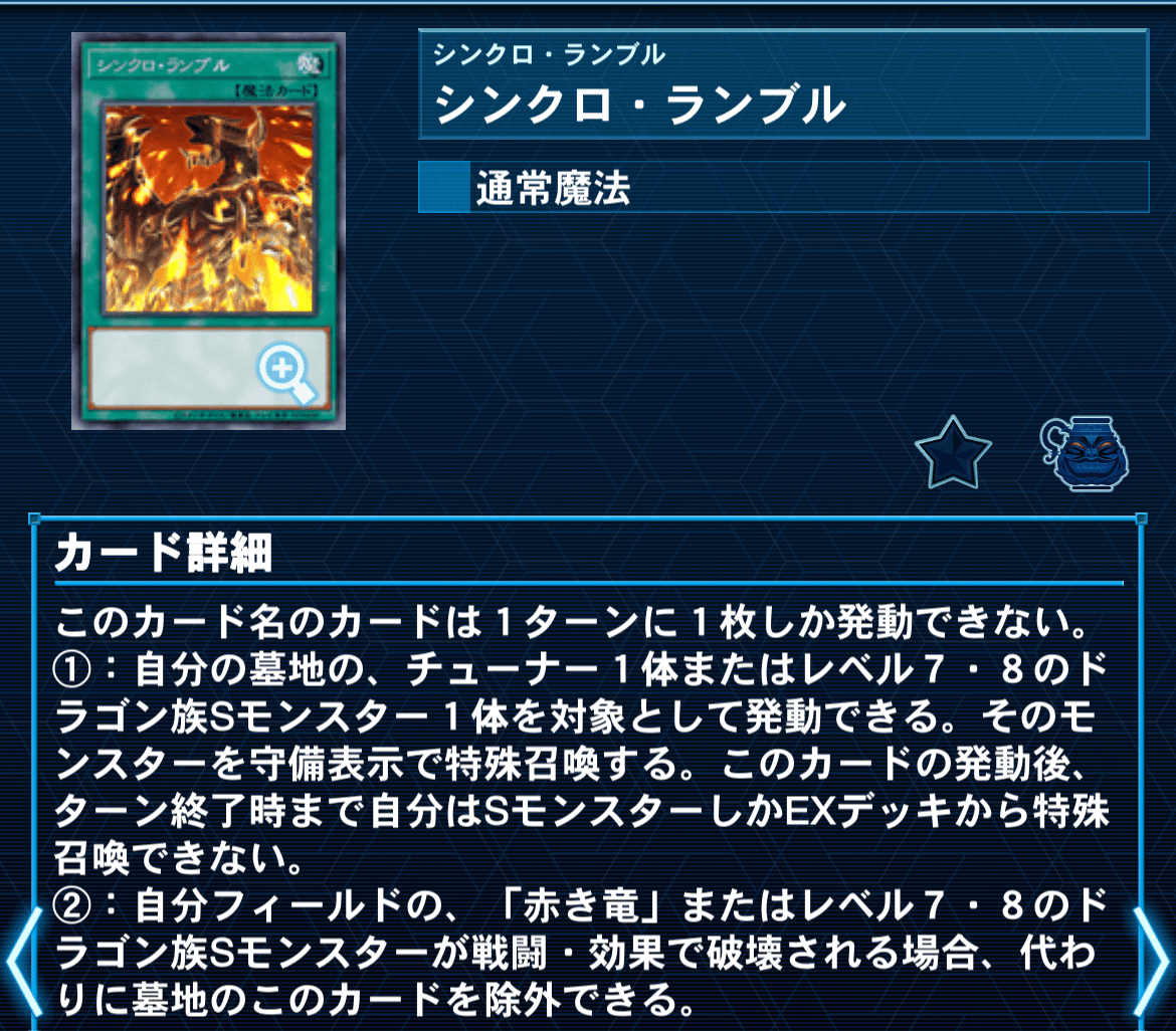 強靭!無敵!最強!】 ストラク新規入り青眼デッキ徹底解説【MD 強靭!無敵!最強!】 ストラク新規入り青眼デッキ徹底解説【MD