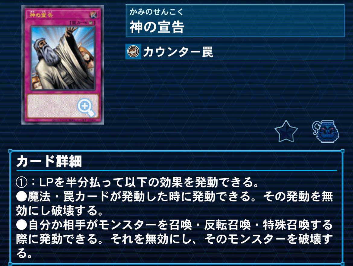 強靭！無敵！最強！】 ストラク新規入り青眼デッキ徹底解説【MD