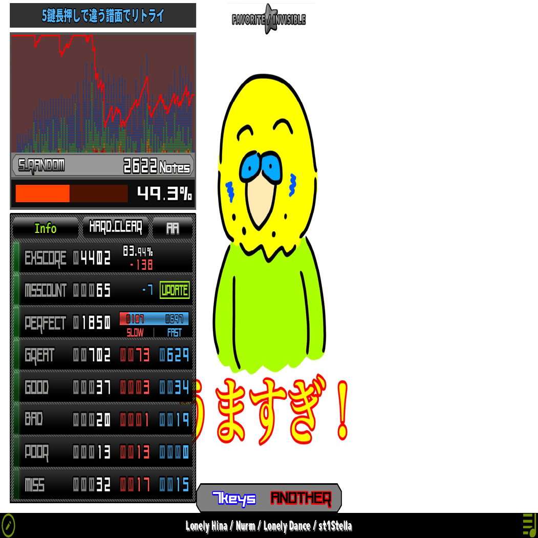 音ゲー日記20240905｜GRASS