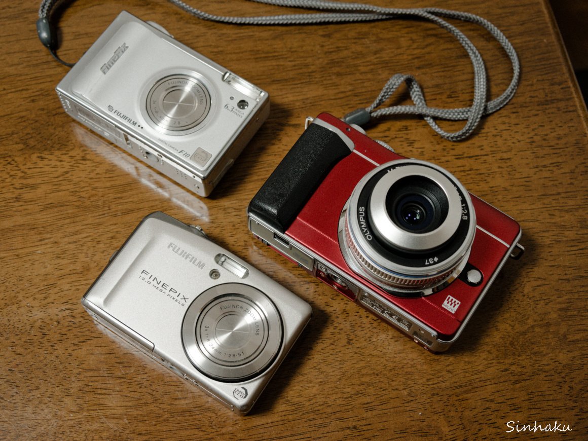 FinePix F60fdで撮影して、今のカメラを考える|しんはく(sinhaku) FinePix F60fdで撮影して、今のカメラを考える|しんはく(sinhaku)