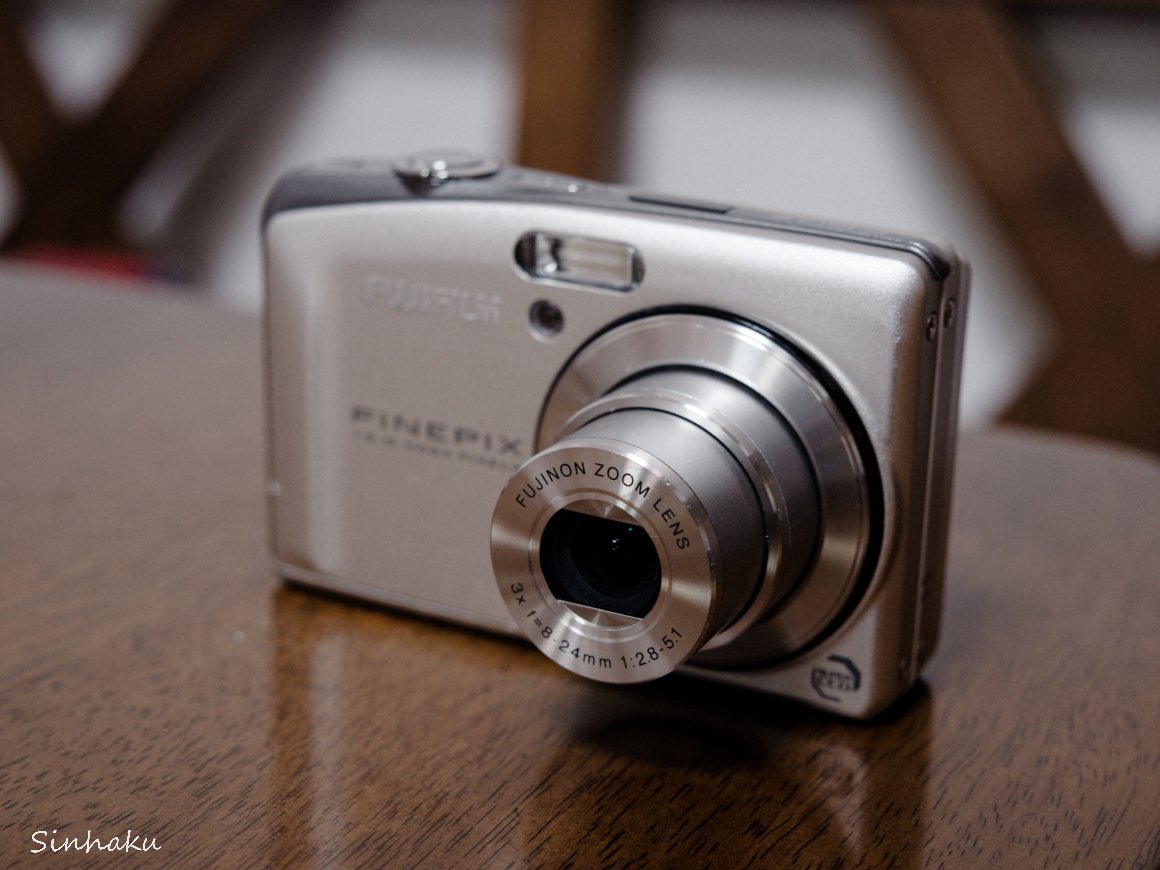 FinePix F60fdで撮影して、今のカメラを考える|しんはく(sinhaku) FinePix F60fdで撮影して、今のカメラを考える|しんはく(sinhaku)