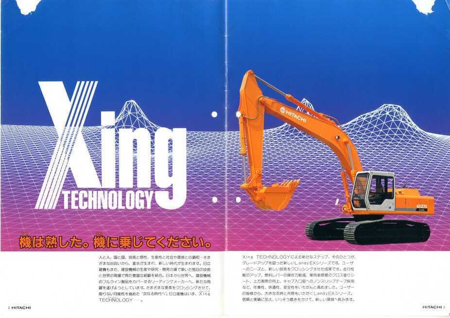 日立Landy EX200、日立Landy LX70、CAT REGA320 2025年最新】日立 ex200の人気アイテム - メルカリ