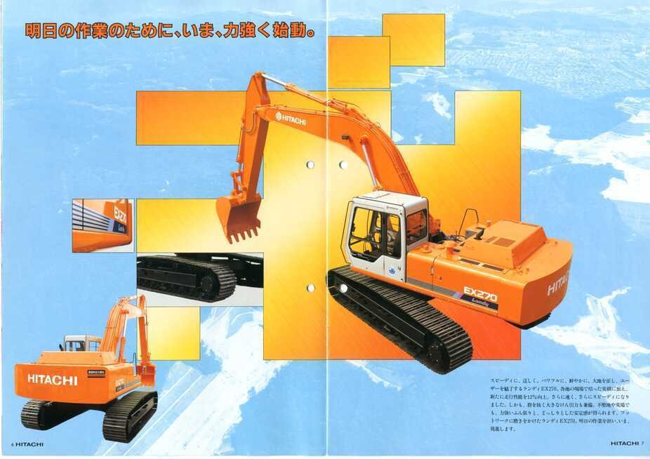 日立Landy EX200、日立Landy LX70、CAT REGA320 2025年最新】日立 ex200の人気アイテム - メルカリ