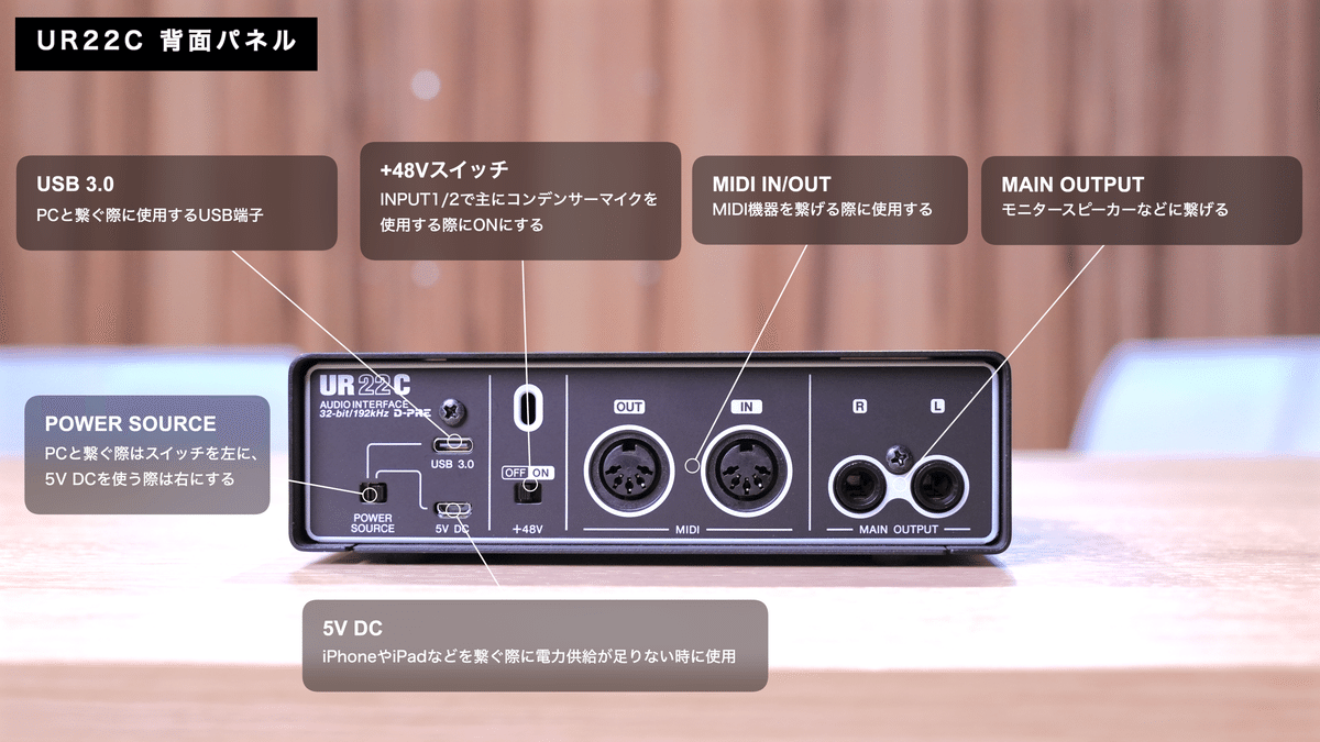Steinberg UR22C Recording Pack USB 3.0 Type-C オーディオ