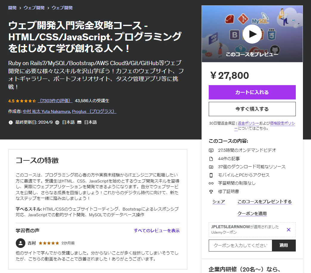 プログラミング関連本(CSS, Sass, jQuery, PHP)(プログラミング プログラミング関連本(CSS, Sass, jQuery, PHP)(プログラミング