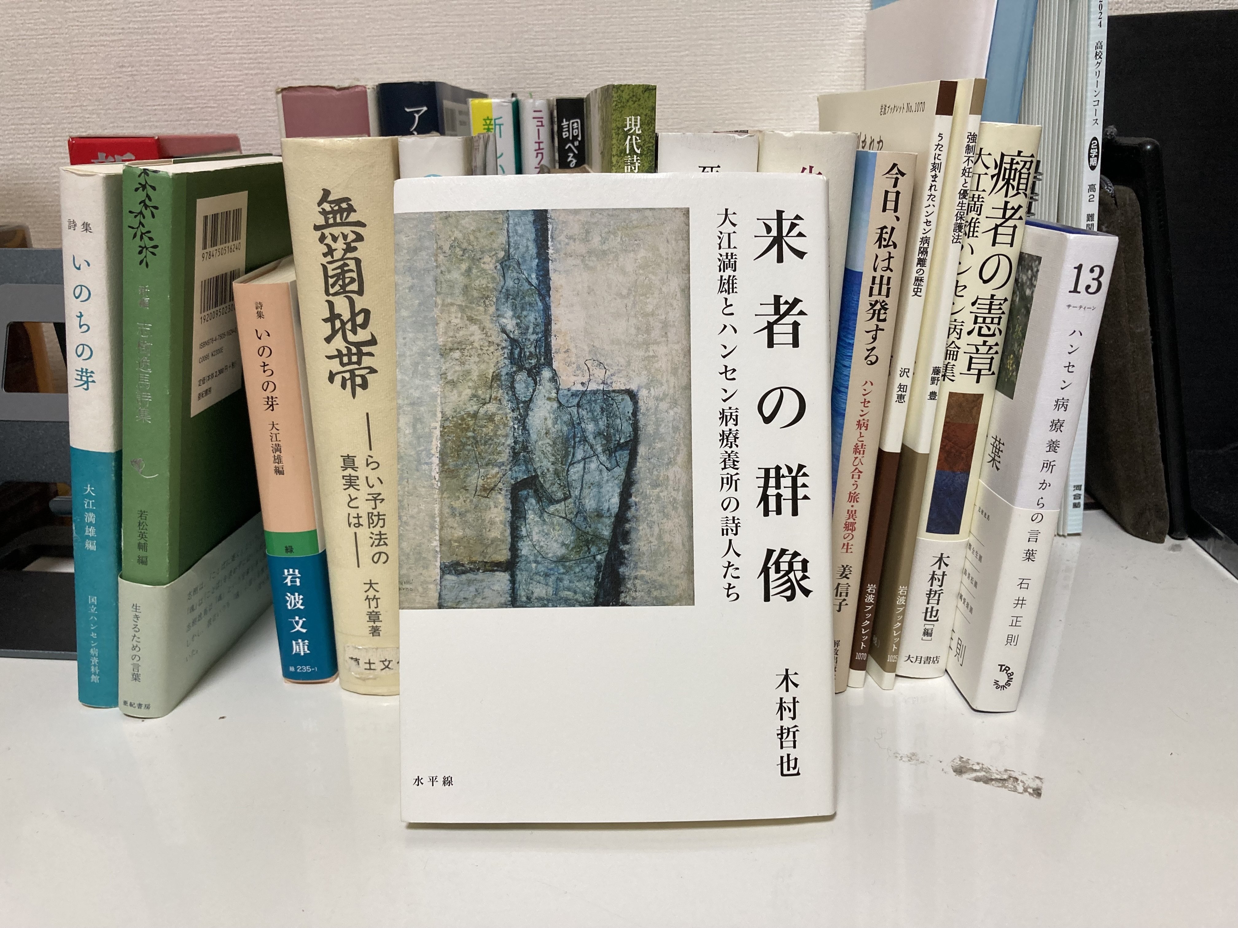 ハンセン病文学」と私 〜大江満雄編『詩集 いのちの芽』(岩波