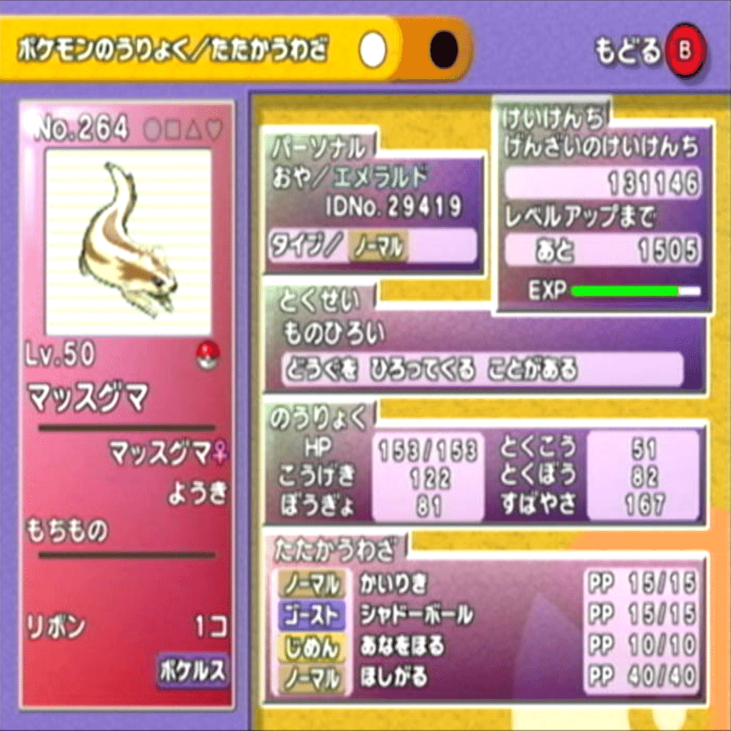 【AR CHR 100枚かぶり無し】バンギラス、ハッサム、フーディン、ハガネール AR CHR 100枚かぶり無し】バンギラス、ハッサム、フーディン