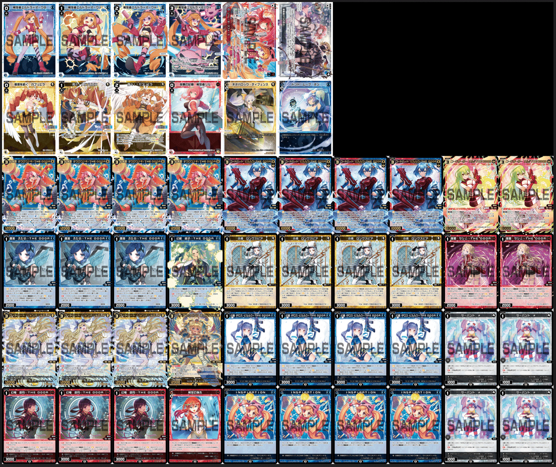 WIXOSS・ウィクロス】解放派エルドラのススメ （デッキ解説