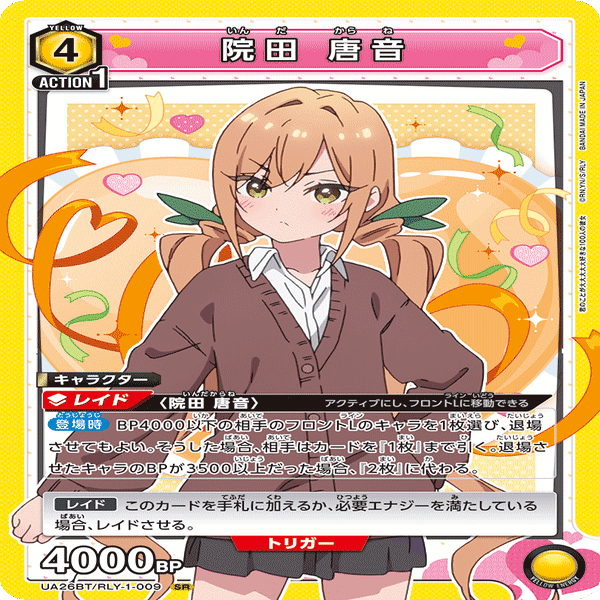 ユニアリ】べ、別にダメ3インパなんて通したくないんだからねっ