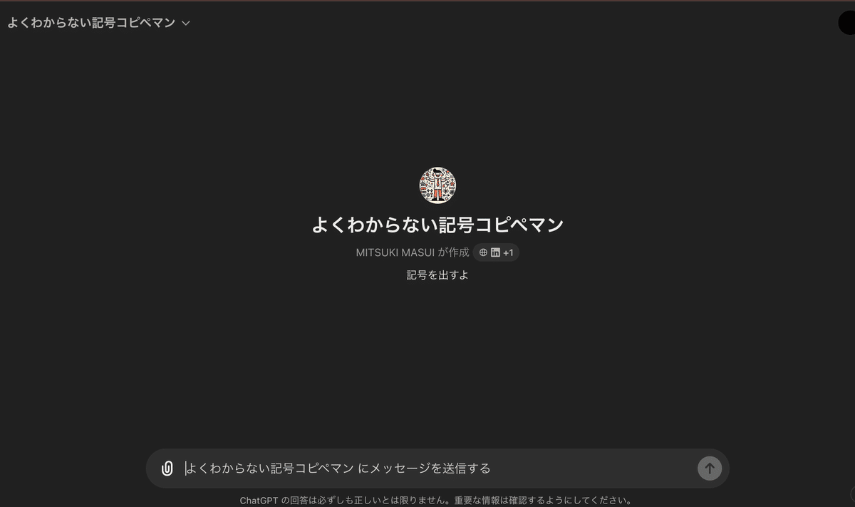 みつお様確認用