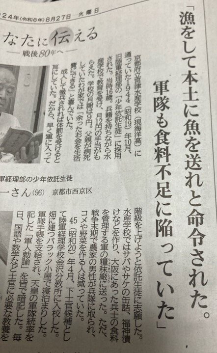 新聞 暁 on X: 