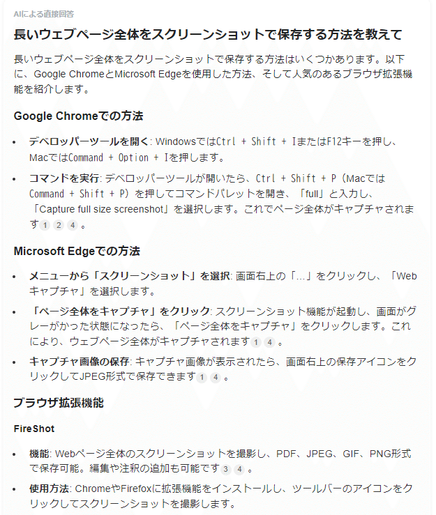 ai即発送致しますページです。 SPRESENSEではじめるローパワーエッジAI (Make: PROJECTS