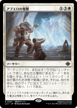MTG 虚空の杯 MRD 日本語 アーティファクト 茶 虚空の杯/Chalice of the Void》[MRD] 茶R | 日本最大級 MTG通販