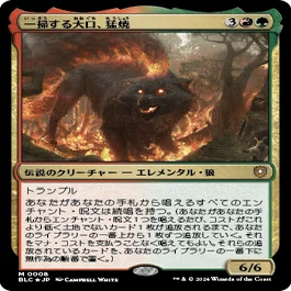 統率者/EDH】ブルームバロウ 統率者デッキレビューその1「動き出した